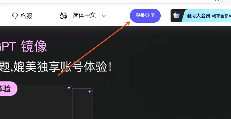 Midjourney会员怎么购买？（超低价订阅详细指南）
