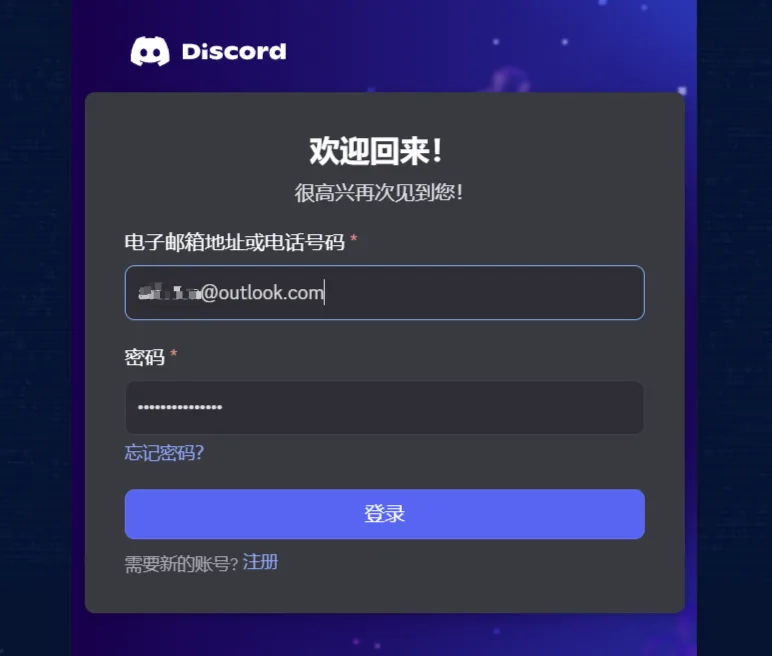 Midjourney怎么注册？（超详细账号创建教程）