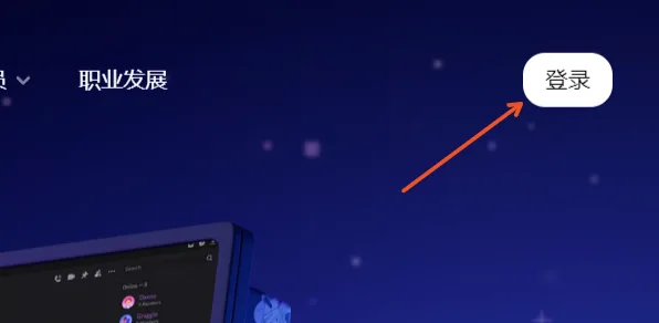 Midjourney怎么注册？（超详细账号创建教程）