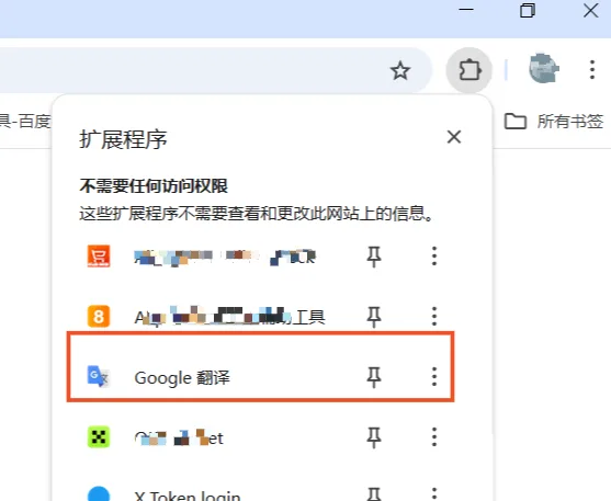 Midjourney中文站:MJ中文版官网网址入口! Midjourney中文站:MJ中文版官网网址入口!